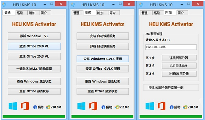 win10 20h2激活工具哪个好？win10 20h2最新版激活工具推荐！ win8 win7 kms 哪个好 gen 永久 h2 win10 win1 激活工具 新闻资讯  第3张