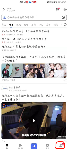核酸检测结果电子版在哪里查 整理 防疫 出行 软件园 二维码 城市服务 支付宝 小程序 body 电子版 新闻资讯  第5张