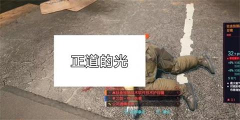 《赛博朋克2077》螳螂刀怎么升级 螳螂刀升级方法 人机 无人 无头 莫克 body 农场 朋克 赛博 赛博朋克 赛博朋克2077 新闻资讯  第3张