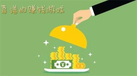 2021赚钱提现红包游戏有哪些 行走 喵星 软件园 喵星人 赚钱游戏 红包游戏 红包 赚钱 新闻资讯  第1张