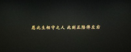 抖音让我做你的式神是什么梗 眼前 音乐 整理 body 晴明 博雅 抖音 雅集 一世 守护 新闻资讯  第3张