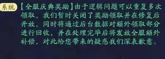 天涯明月刀手游剑荡八荒最新bug 天涯 天涯明月 刀手 明月 天涯明月刀 明月刀 天涯明月刀手游 bug 剑荡八荒 八荒 新闻资讯  第2张