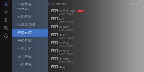 可以看电视台直播的app有哪些 影视 小岛 免费看 影视软件 免费看电视 电视 看电视 新闻资讯  第1张