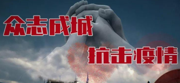 2021疫情数据更新在哪儿查看 重来 卷土 手机百度 卷土重来 body 新闻资讯  第1张