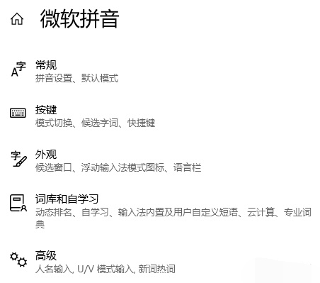 电脑输入法哪个好用？不弹广告的pc端输入法推荐! 输入法哪个好用 弹窗 手心 点击下载 讯飞输入法 讯飞 拼音输入法 谷歌输入法 电脑 谷歌 新闻资讯  第2张