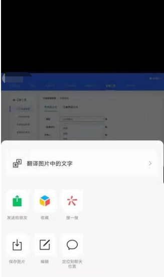 微信图文识字在哪里 整理 翻译 3的 软件园 文字识别 手机微信 点击下载 微信最新版本 图文 新闻资讯  第4张