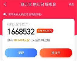 淘宝直播邀请新人审核多久 淘宝直播邀请新人审核时间 最高 封号 软件园 节假日 淘宝账号 直播app 预计 邀请码 淘宝直播 淘宝 新闻资讯  第2张