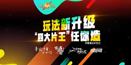 大鱼号开通原创功能的条件 整理 媒体 自媒体 软件园 图文 原创 大鱼 大鱼号 新闻资讯  第1张