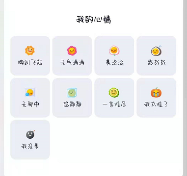 qq8.5.5测试版有什么新功能 成就 开黑 佩戴 头像 峡谷 多了一个 战绩 段位 群聊 qq 新闻资讯  第2张