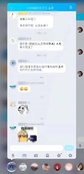 qq8.5.5测试版有什么新功能 成就 开黑 佩戴 头像 峡谷 多了一个 战绩 段位 群聊 qq 新闻资讯  第5张