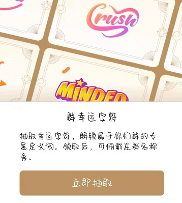qq8.5.5测试版有什么新功能 成就 开黑 佩戴 头像 峡谷 多了一个 战绩 段位 群聊 qq 新闻资讯  第3张