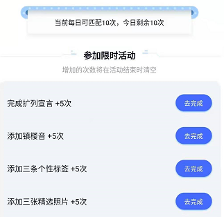 qq扩列匹配失败怎么恢复没开勿扰模式 会玩 冻结 不良 软件园 线上游戏 手机qq body qq 勿扰模式 恢复 新闻资讯  第3张