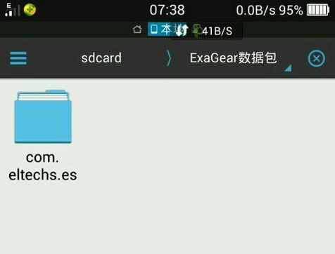 exagear模拟器在哪下载游戏 幸运破解器 解压 内购 破解 下载游戏 gear exagear 模拟 模拟器 ar 新闻资讯  第3张