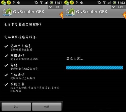 安卓ONS模拟器怎么用 元游 次元 文件夹 ons游戏 解压 文件 ons模拟器 ons 模拟器 模拟 新闻资讯  第2张