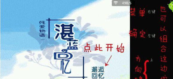 安卓ONS模拟器怎么用 元游 次元 文件夹 ons游戏 解压 文件 ons模拟器 ons 模拟器 模拟 新闻资讯  第6张