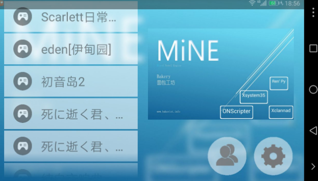 mine模拟器怎么设置游戏路径 qq浏览器 文件夹 body 游戏资源 ons 解压 文件 mine 模拟器 模拟 新闻资讯  第6张