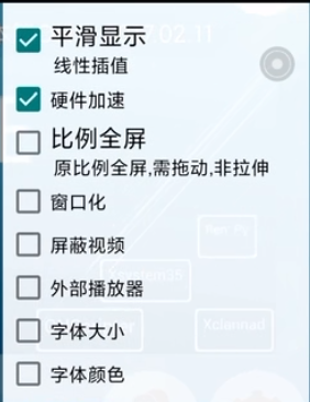 mine模拟器怎么调分辨率 扳手 玩游戏 软件园 和游戏 body 调节 模拟 模拟器 mine 分辨率 新闻资讯  第3张