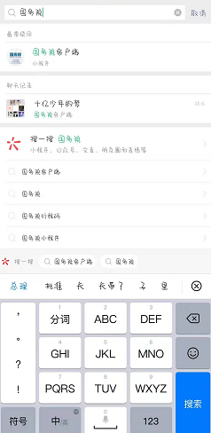 为什么登记完核酸检测不出二维码呢 重装 整理 弹窗 小程序 软件园 bug 网络问题 出行 body 二维码 新闻资讯  第2张