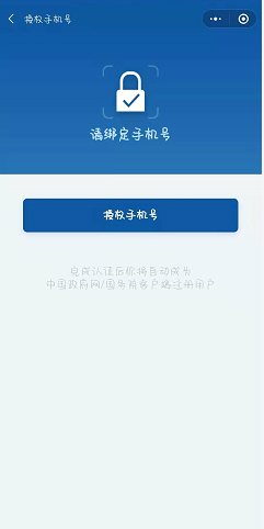 为什么登记完核酸检测不出二维码呢 重装 整理 弹窗 小程序 软件园 bug 网络问题 出行 body 二维码 新闻资讯  第5张