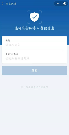 为什么登记完核酸检测不出二维码呢 重装 整理 弹窗 小程序 软件园 bug 网络问题 出行 body 二维码 新闻资讯  第6张