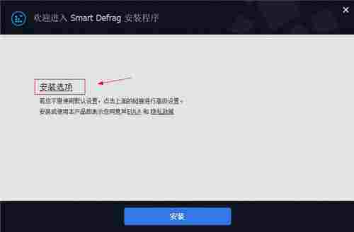 smartdefrag破解版(磁盘碎片整理工具) tde 磁盘 文件 smart def ar fr 硬盘 整理 碎片整理 软件下载  第2张