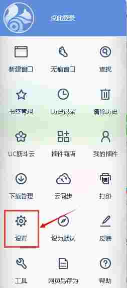 uc浏览器下载安装2021最新版 搞笑 破解版 急速 鼠标 段子 电脑 读文章 uc浏览 uc浏览器 浏览器 软件下载  第2张