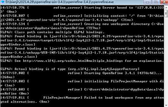 OpenRefine免费版(数据清理工具) ki 轻轻 清除 iki 文件格式 文件 电脑 fine efi O 软件下载  第2张