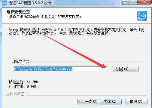 迅捷cad看图软件免费版 完整版 迅捷cad看图 文件格式 迅捷 cad看图 cad 文件 看图工具 看图 图纸 软件下载  第3张