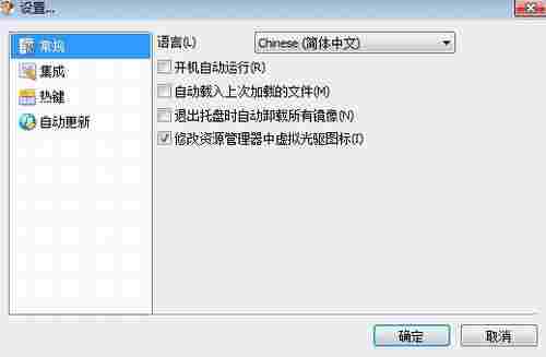 DVDFab Virtual Drive中文免费版(虚拟光驱) Drive 模拟 播放视频 光驱 光碟 3D 文件 拷贝 DVDFab 蓝光 软件下载 第1张 DVDFab Virtual Drive中文免费版(虚拟光驱) Drive 模拟 播放视频 光驱 光碟 3D 文件 拷贝 DVDFab 蓝光 软件下载 第1张