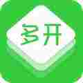 微信多开助手破解版