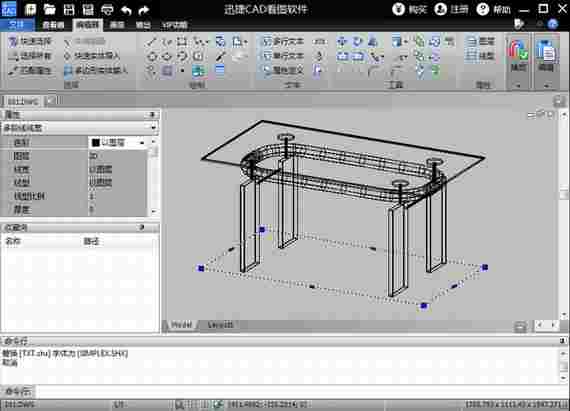 迅捷cad看图软件免费版 完整版 迅捷cad看图 文件格式 迅捷 cad看图 cad 文件 看图工具 看图 图纸 软件下载  第1张