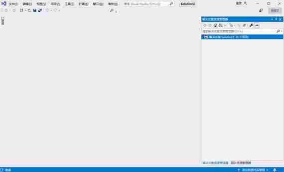 visual studio 2021免安装版(VS编程开发工具) 空白 快捷键 ps 光标 鼠标 鼠标光标 bug stud visual studio 软件下载  第1张