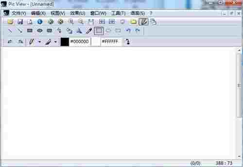 Alternate Pic View最新版(图片浏览与编辑工具)截图1