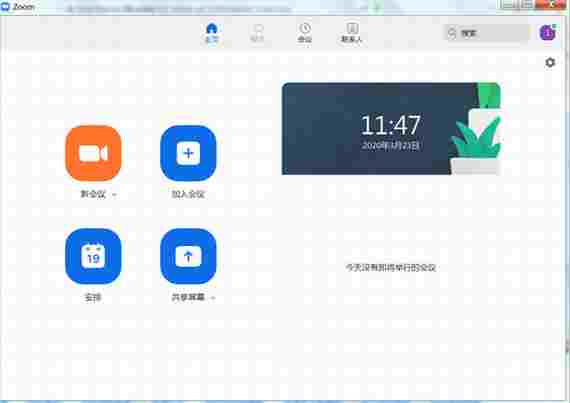 zoom cloud meetings电脑版 系统软件 电脑版 O 电脑 视频录制 zoo zoom meet cloud meeting 软件下载  第1张