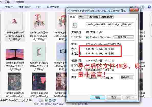 Pixillion Image Converter中文版(Pixillion图像转换器软件) 电脑 图像 转换 Image Converter ver Pixillion 文件格式 图象 文件 软件下载  第3张