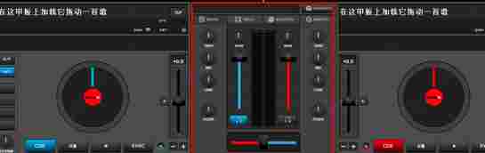 Virtual DJ Studio破解版(dj混音软件) 播放软件 混响 完整版 音乐 应用软件 卡拉 Virtual O Studio DJ 软件下载 第3张 Virtual DJ Studio破解版(dj混音软件) 播放软件 混响 完整版 音乐 应用软件 卡拉 Virtual O Studio DJ 软件下载 第3张