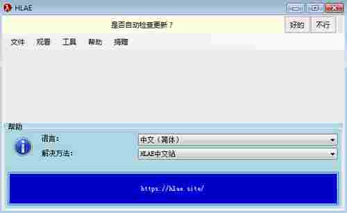 HLAE中文版(CSGO视频制作工具) 影视 写作 分辨率 计算机 截屏 健身 手机游戏 运动 精简 视频录制 软件下载  第1张