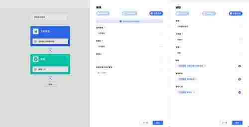 飞书电脑版 合作 文本文档 飞书电脑版 电脑 文本 电脑版 办公 日历 飞书 精英 软件下载  第1张