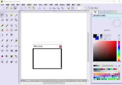 Chasys Draw IES Artist中文免费版(图像处理工具) 编辑器 图像 动漫 电脑 sys 图象 Chasys Draw raw IES 软件下载 第1张 Chasys Draw IES Artist中文免费版(图像处理工具) 编辑器 图像 动漫 电脑 sys 图象 Chasys Draw raw IES 软件下载 第1张