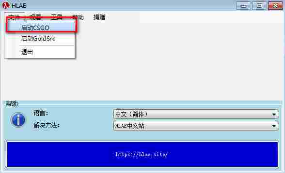 HLAE中文版(CSGO视频制作工具) 影视 写作 分辨率 计算机 截屏 健身 手机游戏 运动 精简 视频录制 软件下载  第2张