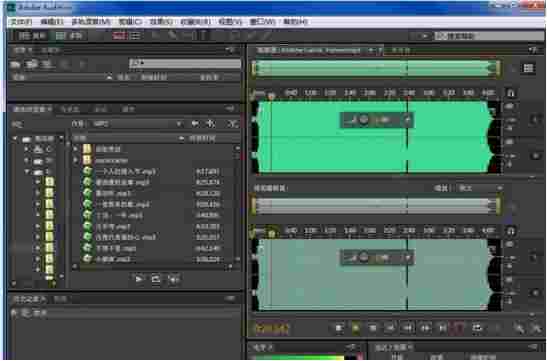 Adobe Audition CC 2014 CC 2014 影音 文件格式 dobe obe 视频剪辑 剪辑 文件 Audition 软件下载  第1张