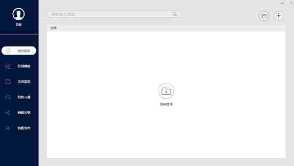 极速office2017 xl 文件 O 文件格式 报表 办公 office2017 office offic 急速 软件下载 第1张 极速office2017 xl 文件 O 文件格式 报表 办公 office2017 office offic 急速 软件下载 第1张