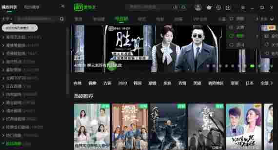 爱奇艺去广告版 新闻资讯 看大片 播放视频 强烈 10 电视 奇艺视频 影视 爱奇艺视频 爱奇艺 软件下载 第1张 爱奇艺去广告版 新闻资讯 看大片 播放视频 强烈 10 电视 奇艺视频 影视 爱奇艺视频 爱奇艺 软件下载 第1张