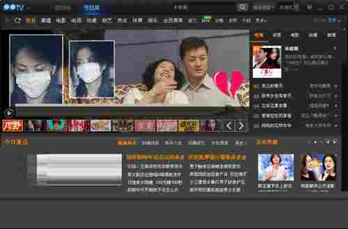 pplive网络电视下载 电视播放器 制造 产业 播放视频 流媒体 媒体 e网 网络电视 pplive 电视 软件下载 第1张 pplive网络电视下载 电视播放器 制造 产业 播放视频 流媒体 媒体 e网 网络电视 pplive 电视 软件下载 第1张