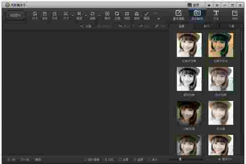 光影魔术手电脑版 文件 文本 图片水印 魔术手 光影魔术 模版 光影 影魔 光影魔术手 水印 软件下载 第1张 光影魔术手电脑版 文件 文本 图片水印 魔术手 光影魔术 模版 光影 影魔 光影魔术手 水印 软件下载 第1张