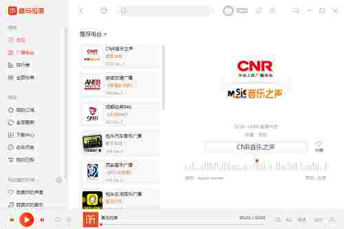喜马拉雅听书最新版截图1