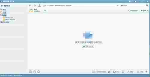 美图看看官方版 滚动 bug 会见 图片浏览 文件夹 打印 鼠标 文件格式 文件 美图看看 软件下载 第1张 美图看看官方版 滚动 bug 会见 图片浏览 文件夹 打印 鼠标 文件格式 文件 美图看看 软件下载 第1张