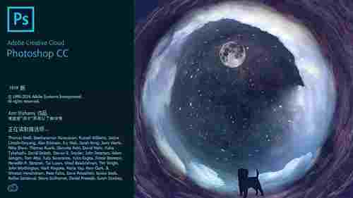 Photoshop CC免费版截图1