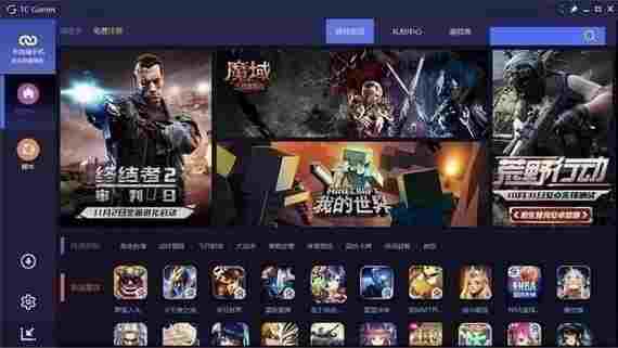 tc games免费版 鼠标 免费下载 完整版 game games 模拟器 tc 模拟 手机游戏 电脑 软件下载 第1张 tc games免费版 鼠标 免费下载 完整版 game games 模拟器 tc 模拟 手机游戏 电脑 软件下载 第1张