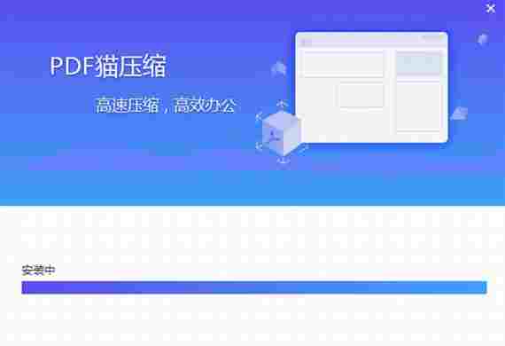 pdf猫压缩免费版 文件格式 11 解压 压缩 完整版 文本 文件 pdf pd PDF 软件下载 第3张 pdf猫压缩免费版 文件格式 11 解压 压缩 完整版 文本 文件 pdf pd PDF 软件下载 第3张